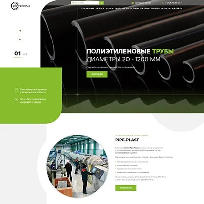 Разработка сайта-каталога для компании «Pipe-Plast»